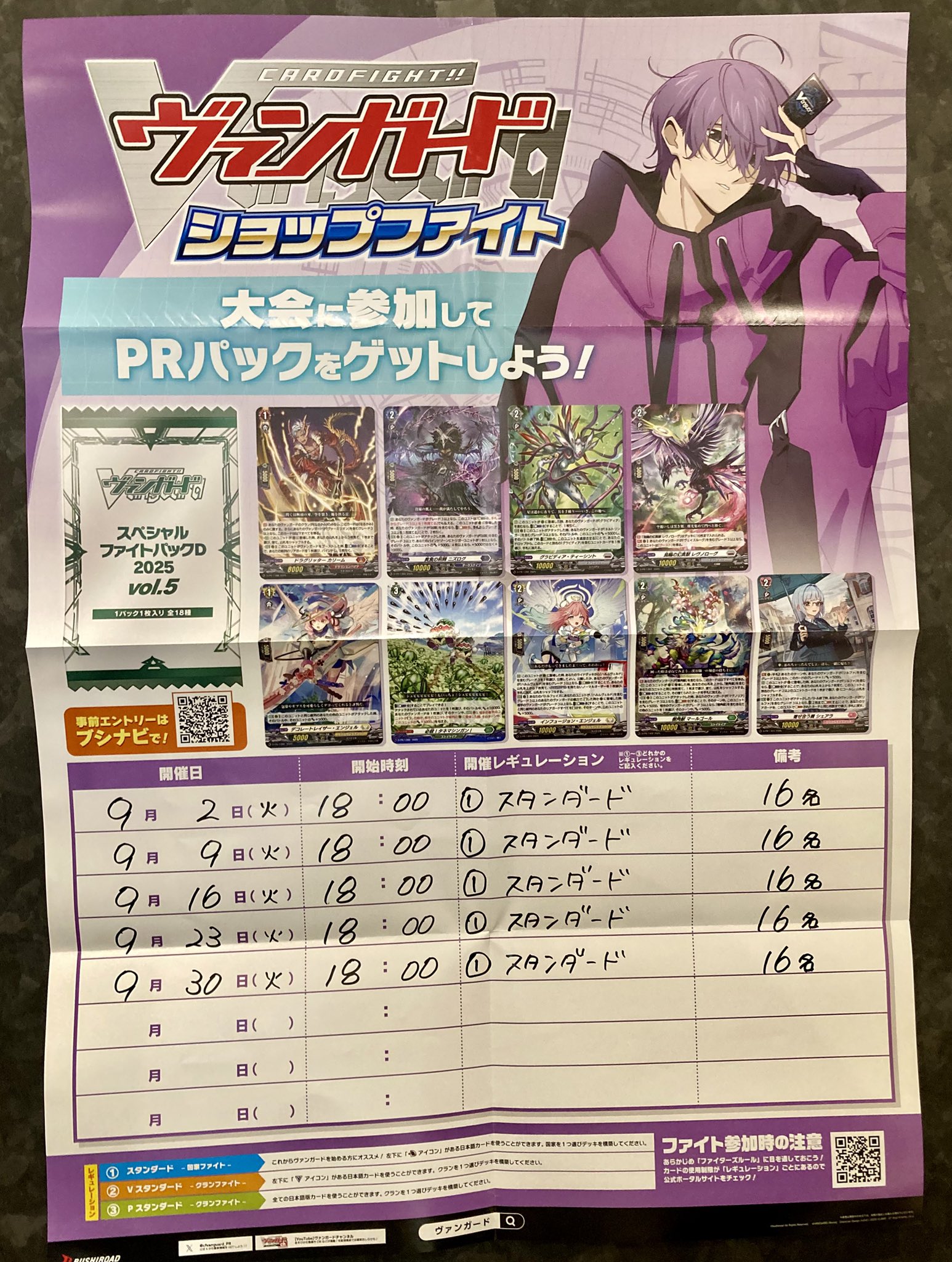 TSUTAYA Trading Card 北千住 on X: 