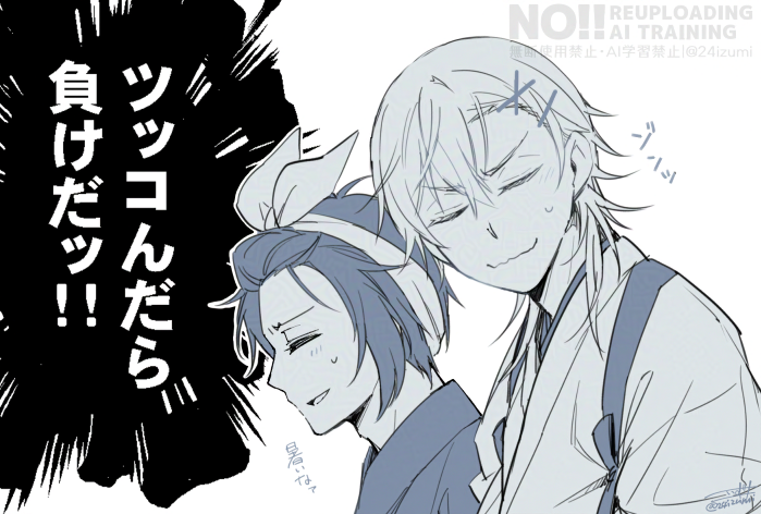 暑すぎる…みんな…イノチダイジニ……

(再掲✍) 