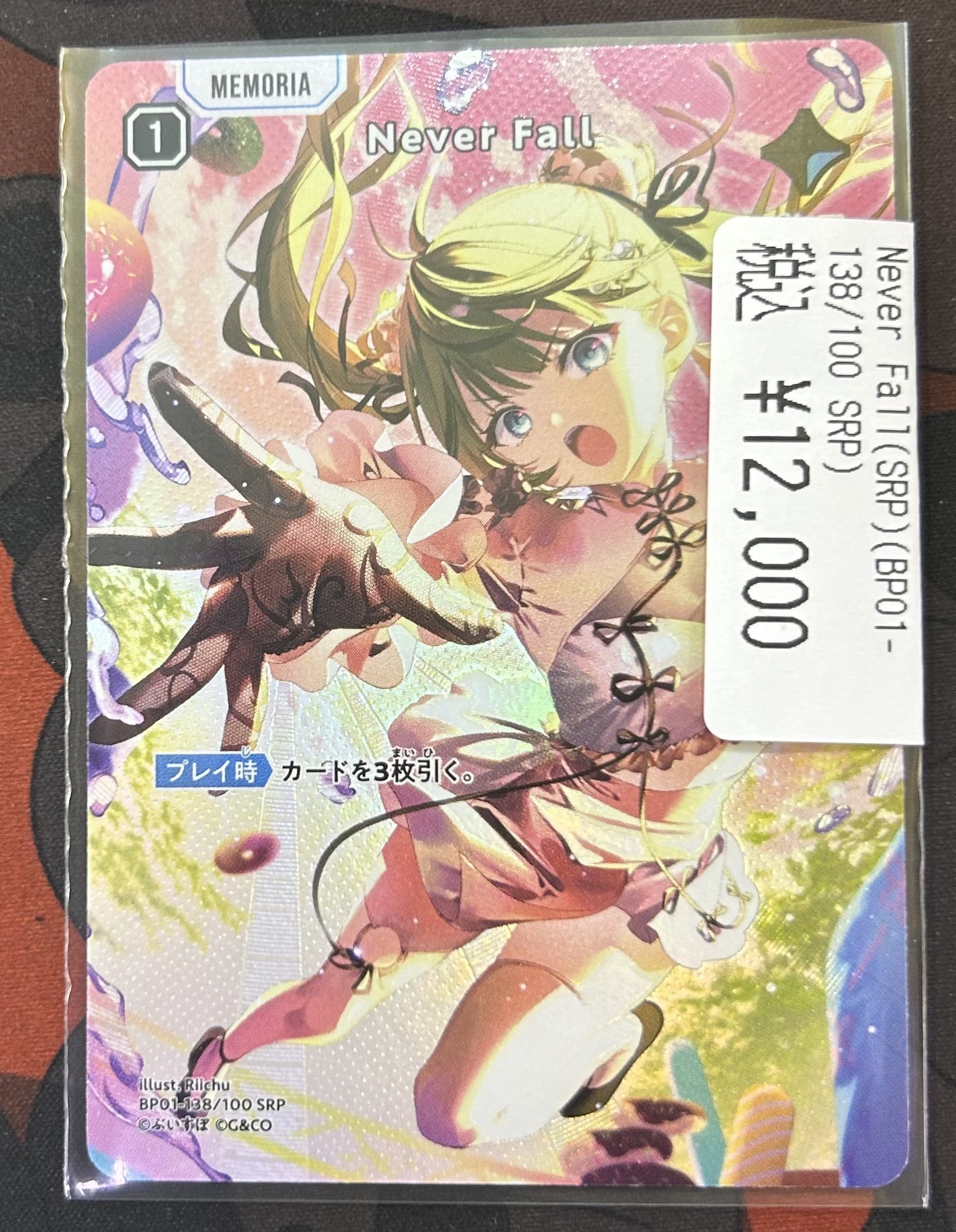 Xross Stars Never Fall SRP 1枚 SR2枚 Xross Stars【公式】 on X: 