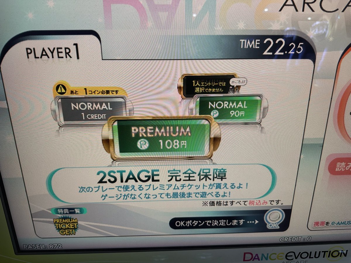 アピナ 四日市店 
ダンエボ 筐体情報

扇風機強はかなり涼しい
プレミアちょい高
角なので気にせず踊れます。

#ダンエボ #アピナ四日市店