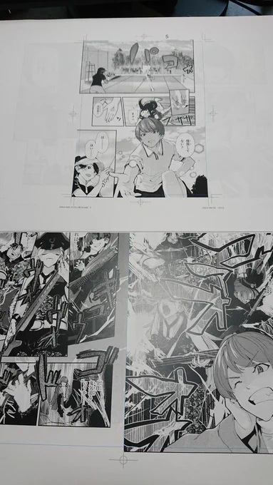 さぁてコミックスのゲラチェックじゃ 