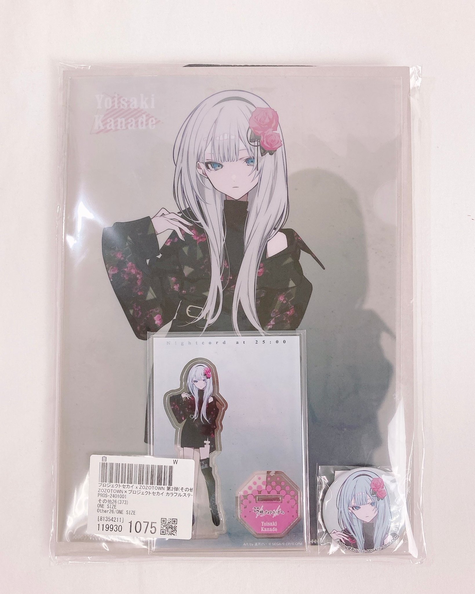 プロセカ　ZOZOTOWNコラボ　宵崎奏セット 新品 ZOZOTOWN プロセカ コラボ グッズセット 宵崎奏｜Yahoo