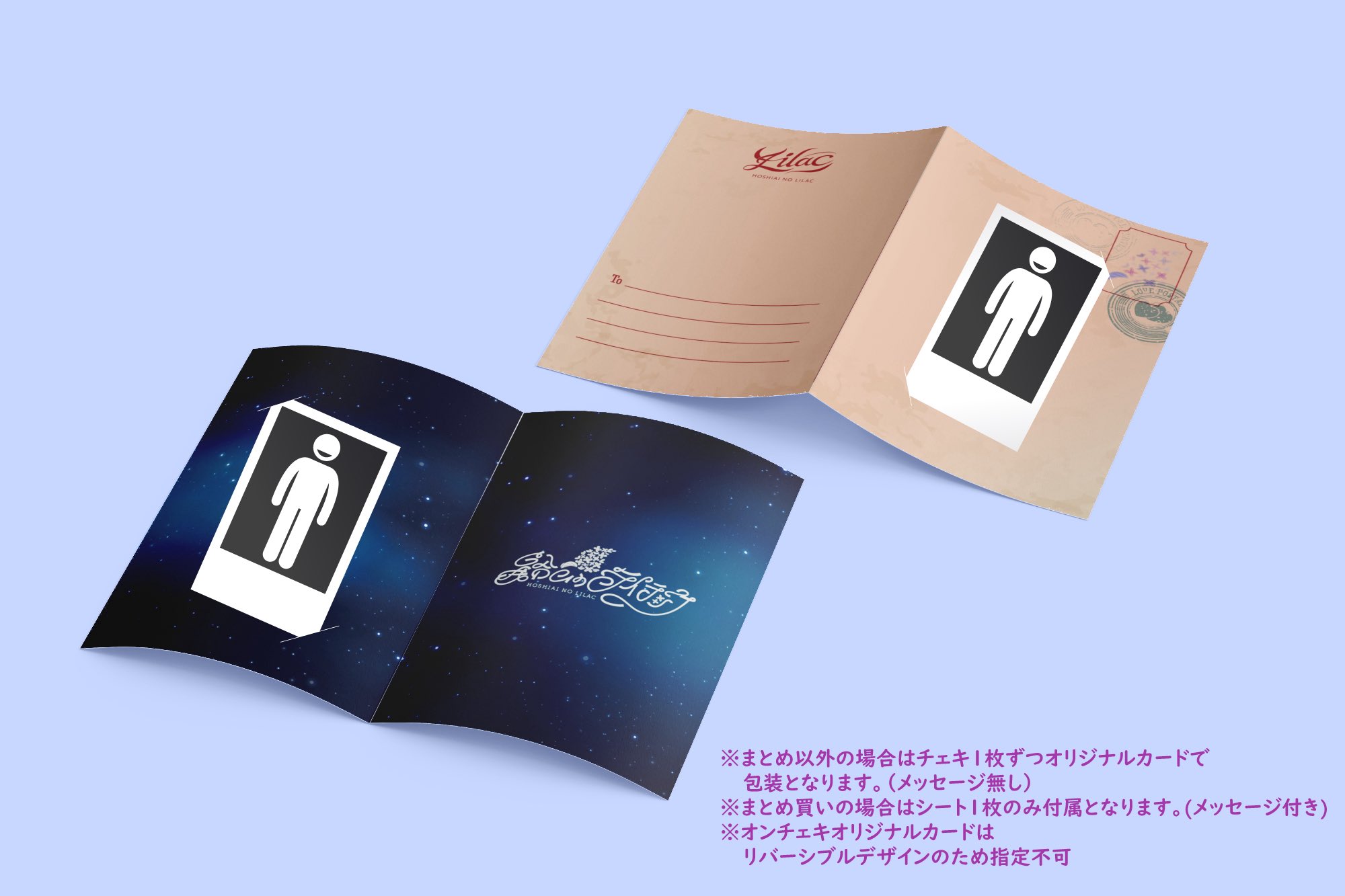 ICEx 志賀李玖 インストール チェキ サイン入りチェキ メンズプレッピー編集部 ◎9月号好評発売中！ on X: 