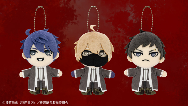 人気アニメ「#桃源暗鬼」のゲオ限定ぬいぐるみマスコットが、全国