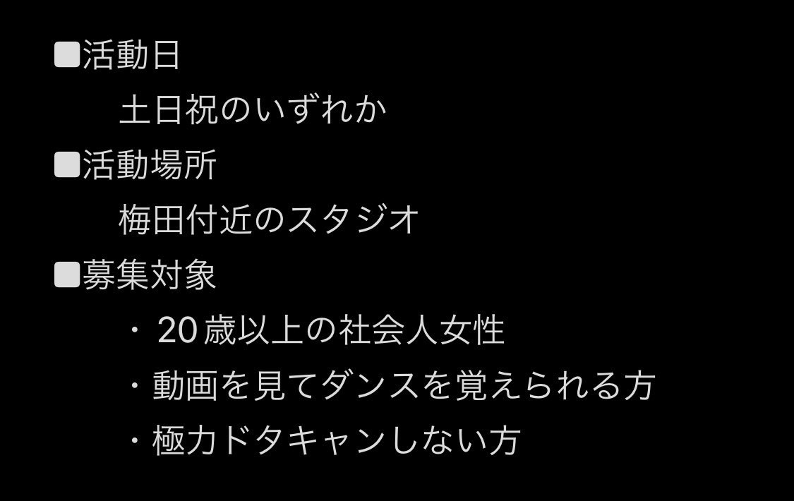 mmmjw_'s tweet photo. 大阪でtripleSのGenerationを一緒に踊ってくださる方募集します。
1〜2回ほど集まって練習後、撮影をできればと考えています。
お気軽にリプまたはDMお願いします🙇‍♂️

あと1名（ユビン）募集中です！

#コピユニメンバー募集 #コピユニ https://t.co/CGdxHQHSwA