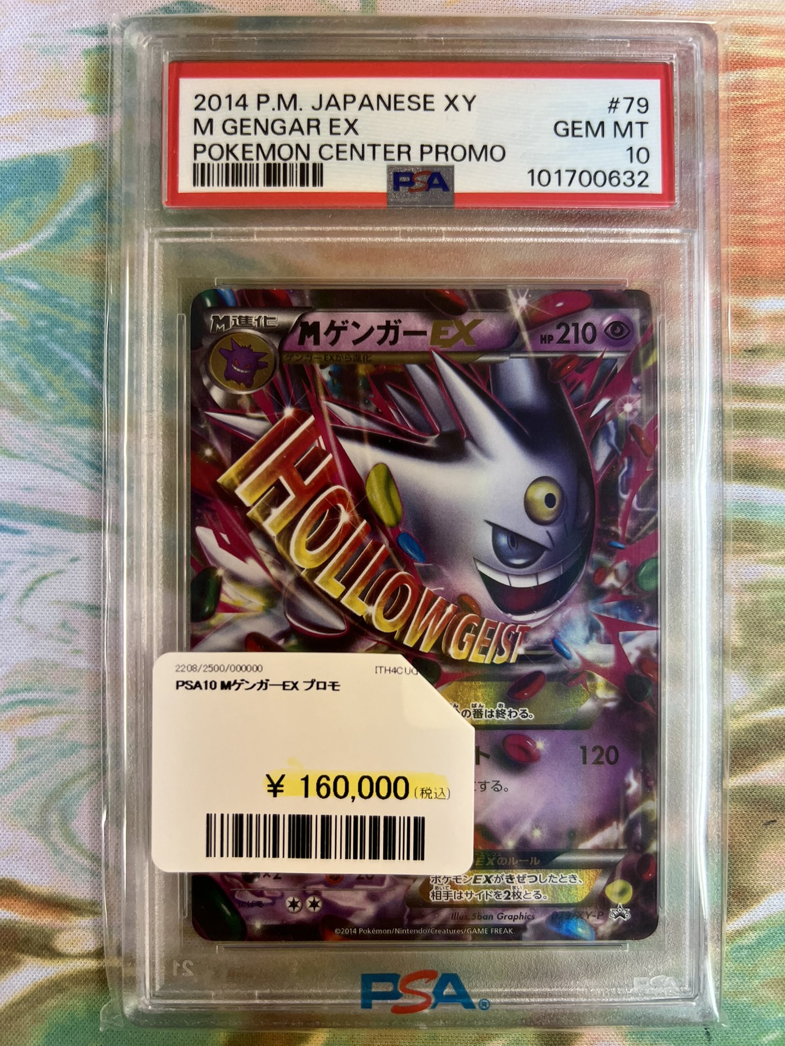 PDG Collector's Shop 秋葉原 on X: 