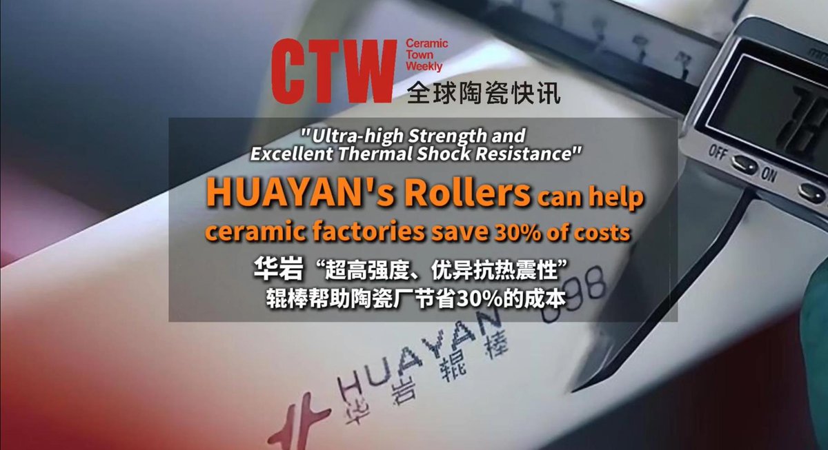 CeramicTWeekly's tweet image. HUAYAN’s Rollers Can Help Ceramic Factories Save 30% of Costs youtu.be/wlldTiBzarE?si… via @YouTube