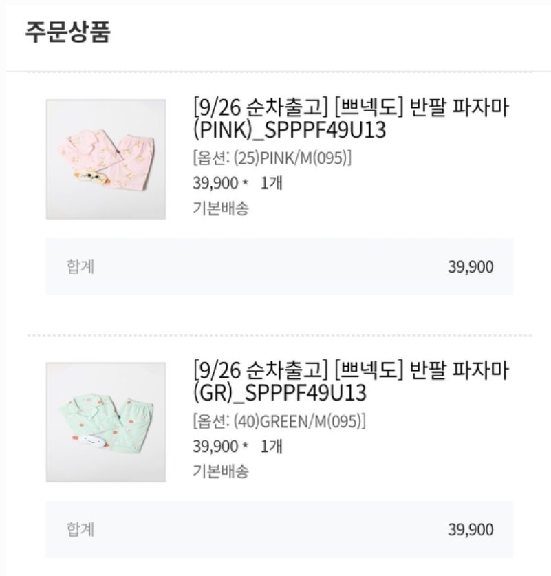 아부지께서 ㅌㅅㅈㅎ 사주신대서 걍 나머지 돈으로 타멤 삼👉🏻👈🏻