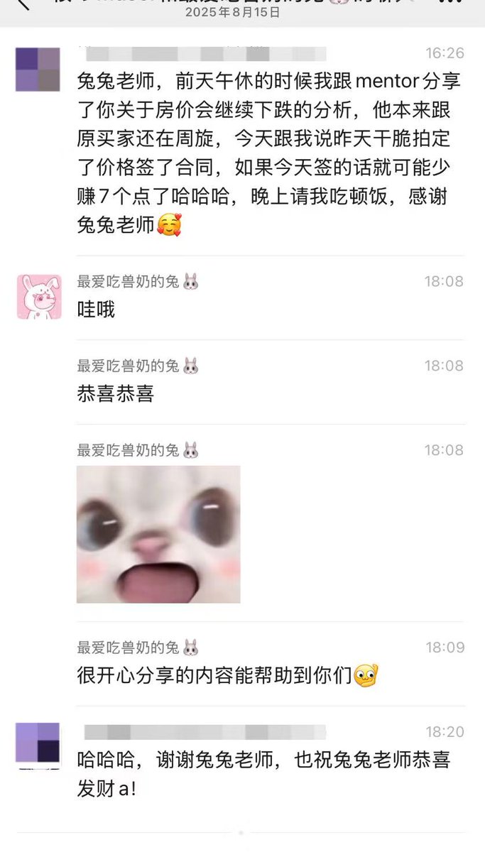 最爱吃兽奶的兔🐰 tweet media