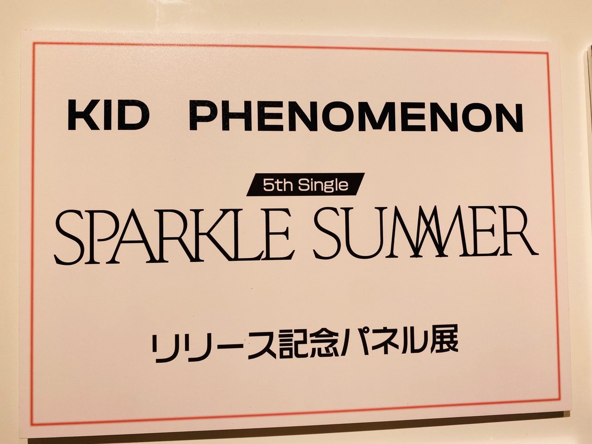 KID PHENOMENON SPARKLE SUMMER タワレコ パネル