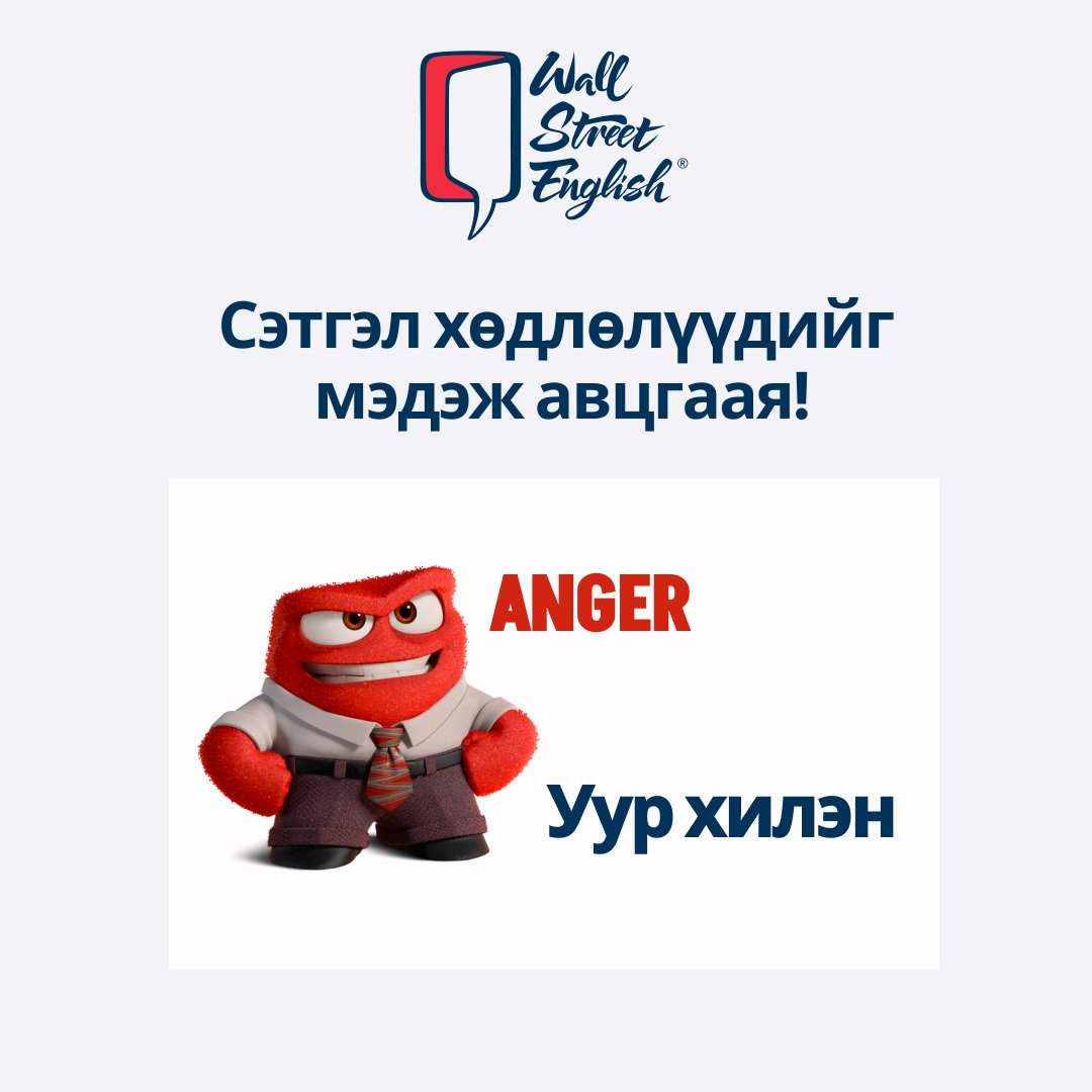 WSEMongolia's tweet photo. Сэтгэл хөдлөлүүдийг мэдэж авцгаая!
Холбогдох утас: 77470000
Онлайн бүртгэл: https://t.co/nrbzYoAzrW
Салбар 1: 120-ын тэмээтэй хөшөөний зүүн талд, Парк Гарден Плаза, 14 давхар
Салбар 2: Шангрилагийн зүүн хойно, New Horizons оффис, 10 давхар, 1002 тоот https://t.co/RQ6lo2nnPP