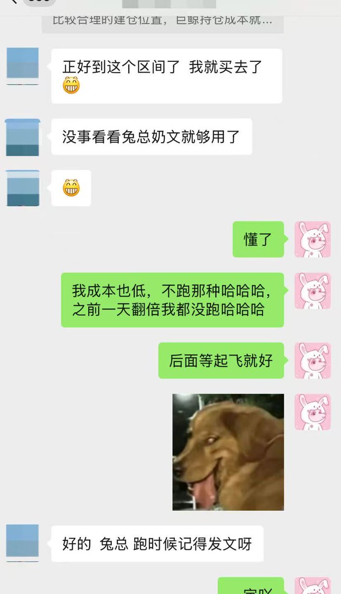 最爱吃兽奶的兔🐰 tweet media