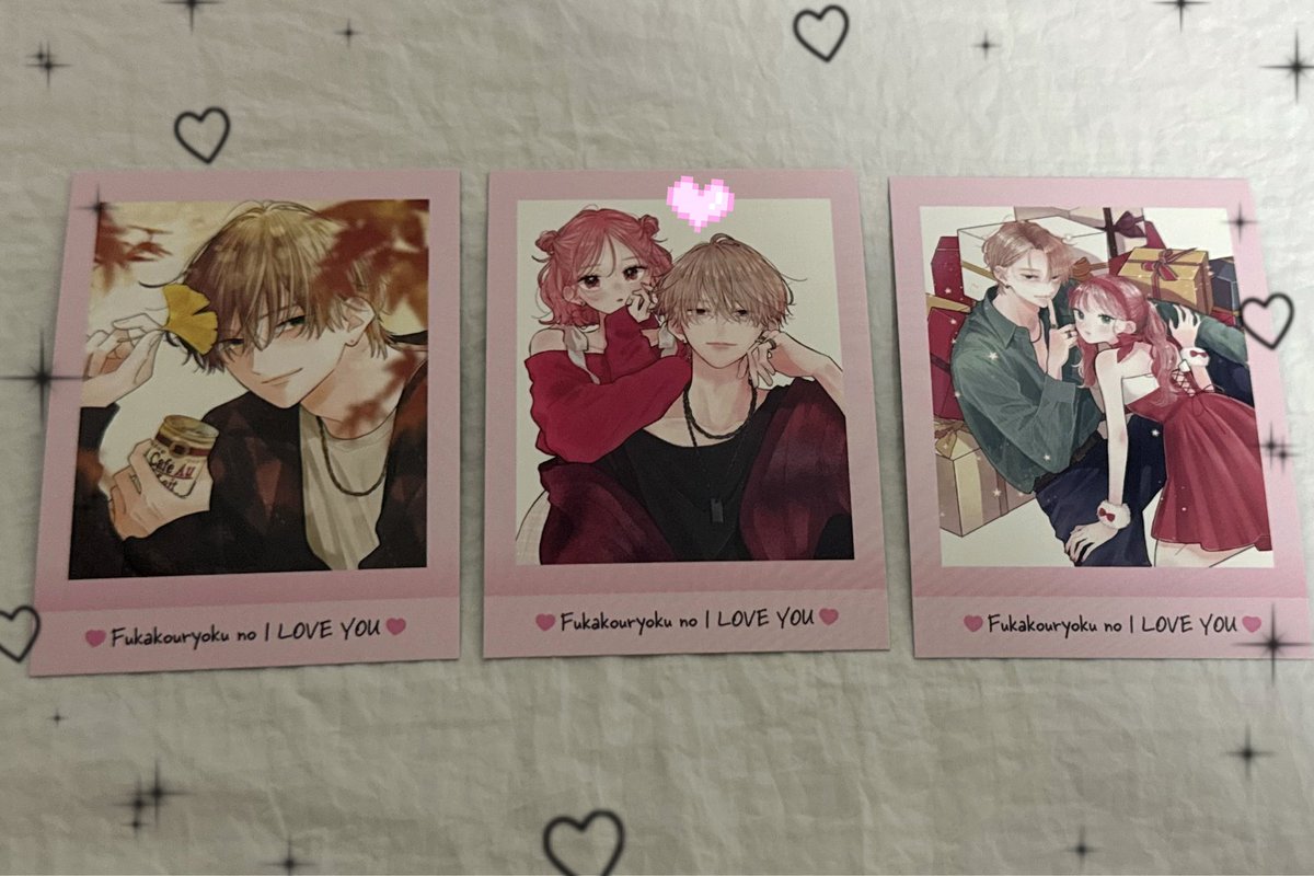 不可抗力のiloveyou - Search / X