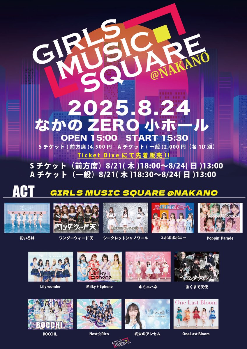 雅楽事典 Amazon.co.jp: 明星 THE MYOJO みょうじょう 昭和62年 3月 雑誌