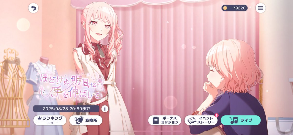 全員FFのスタダありがとうございました🦐🫧
さすがに3度見した