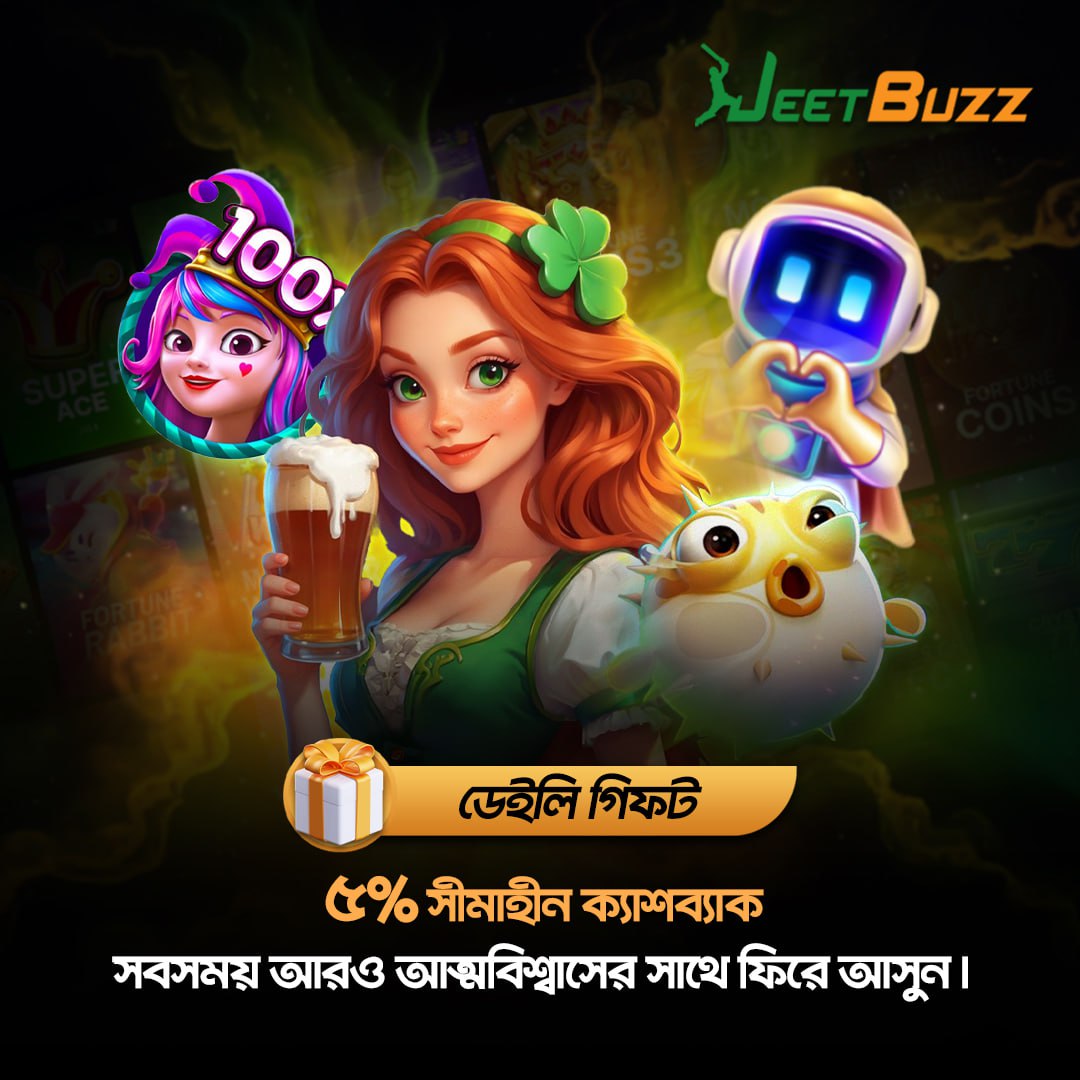 jeetbuzz_bgd's tweet photo. হারানোর ভয়? এখানে নেই!
আমাদের ‘সাপ্তাহিক গিফট’ অফারের মাধ্যমে, আপনার পছন্দের সব গেমে প্রতি সপ্তাহে ৬% পর্যন্ত ক্যাশব্যাক পেতে থাকুন। আপনার খেলা এখন ক্যাশ অর্থ দিয়ে সুরক্ষিত, তাই এখনই খেলুন!
#JeetBuzz #JB #Sports #WeeklyGift #CashbackBonus #WinFromYourLosses #EveryGameCounts #PlayMoreWinMore #JeetBuzzPromo #JeetBuzzBonus