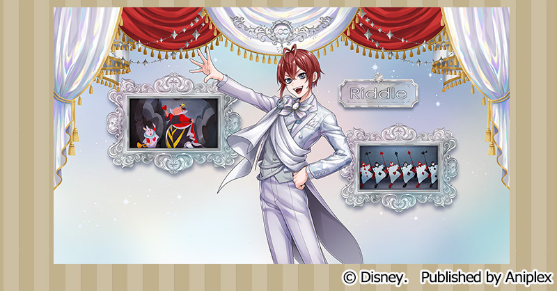 召喚】 現在「復刻 リドル バースデー召喚(プラチナジャケット)」を