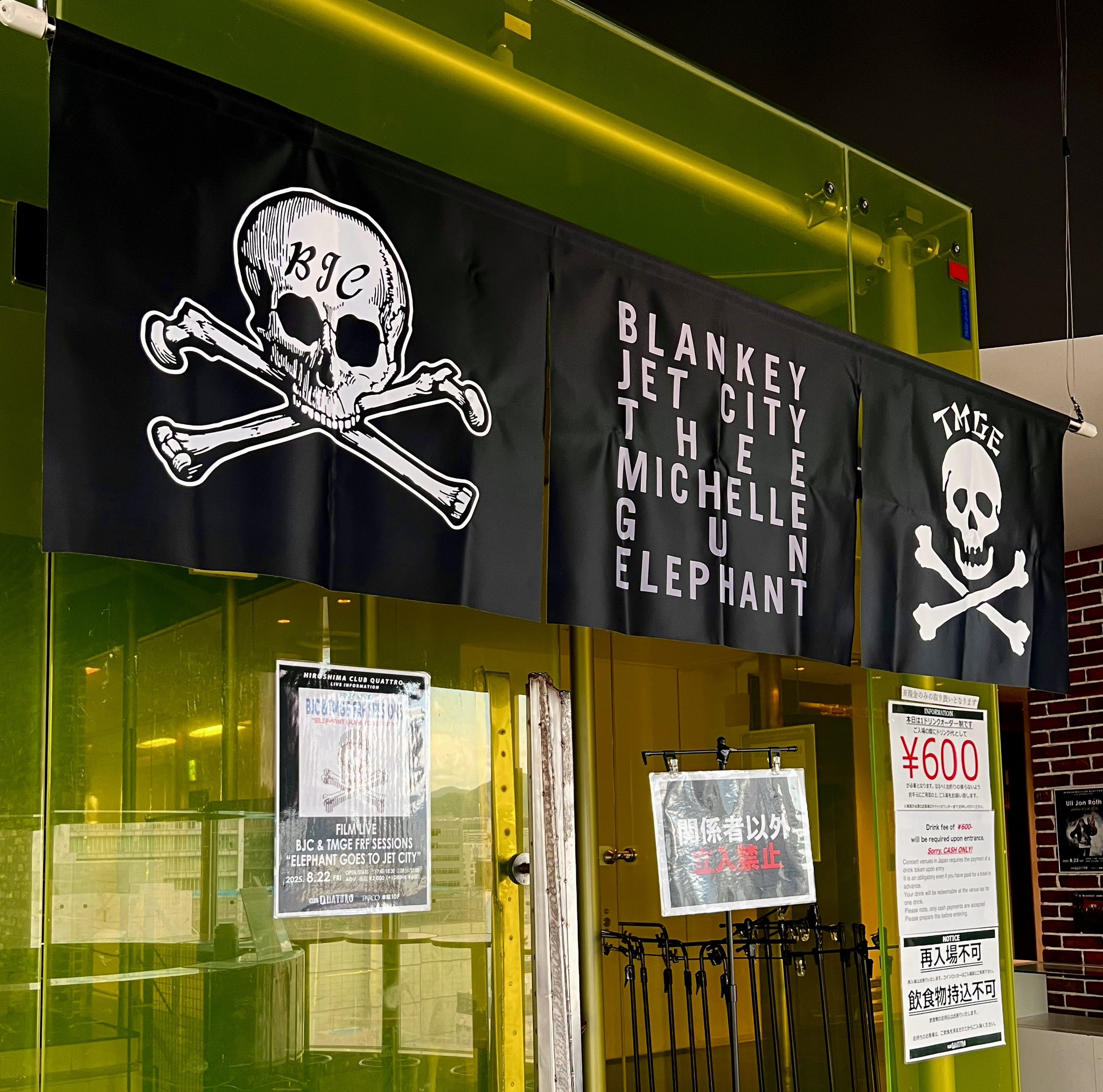 ミュージック BLANKEY JET CITY BABYFACE PRESIDENT ミュージック BLANKEY JET CITY BABYFACE PRESIDENT BLANKEY JET