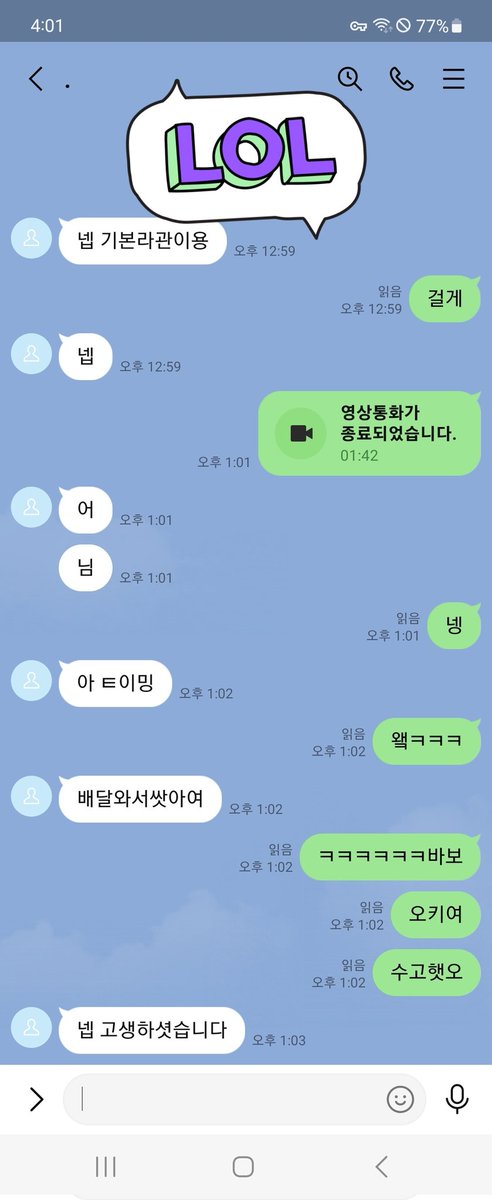 gode871's tweet photo. 좀전에 해준 실시간 후기 https://t.co/NwCYk9ktsG