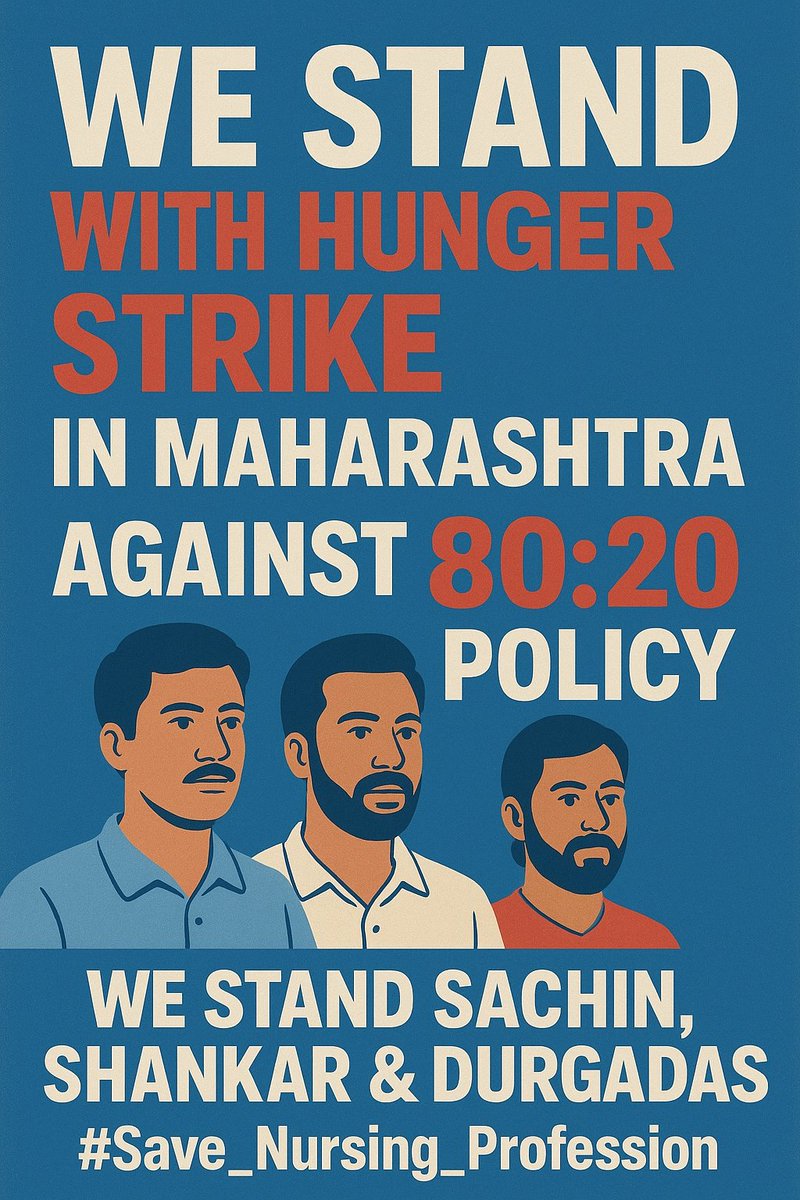 Satishbagri80's tweet photo. एम्स नर्सिंग भर्ती में 80% महिला आरक्षण यह कहकर लागू किया गया कि महिलाएं बेहतर देखभाल करती हैं, जबकि इसका कोई ठोस प्रमाण नहीं है।
यह80:20आरक्षण असमानता का प्रतीक है। हम इसे हटाकर ही दम लेंगे।
#Save_Nursing_Profession 
@MoHFW_INDIA @JPNadda @CMOMaharashtra https://t.co/1zKqr9zbTI
