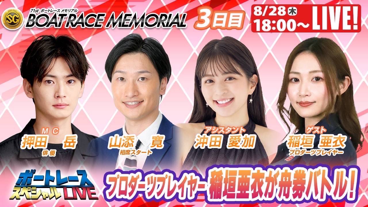 ス*チ様 ダーツライブカード　稲垣亜衣選手 Ai Inagaki (@ai.inagaki) • Instagram photos and videos