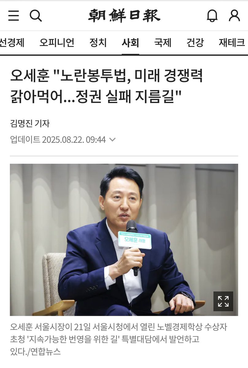내일 국회 본회의에서 노조법 2,3조 개정안이
논의됩니다.
국민의힘은 또 필리버스터를 한다네요.

이제는 정말로 고대하던 노조법 2,3조 개정이 되려나 봅니다.
왜냐하면 지금 각종 헛소리와 사실 왜곡이 계속 등장하고 있거든요...🤣

그들이 아무리 떠들어대도
우리는 노동자를 지키는 노조법 2,3조