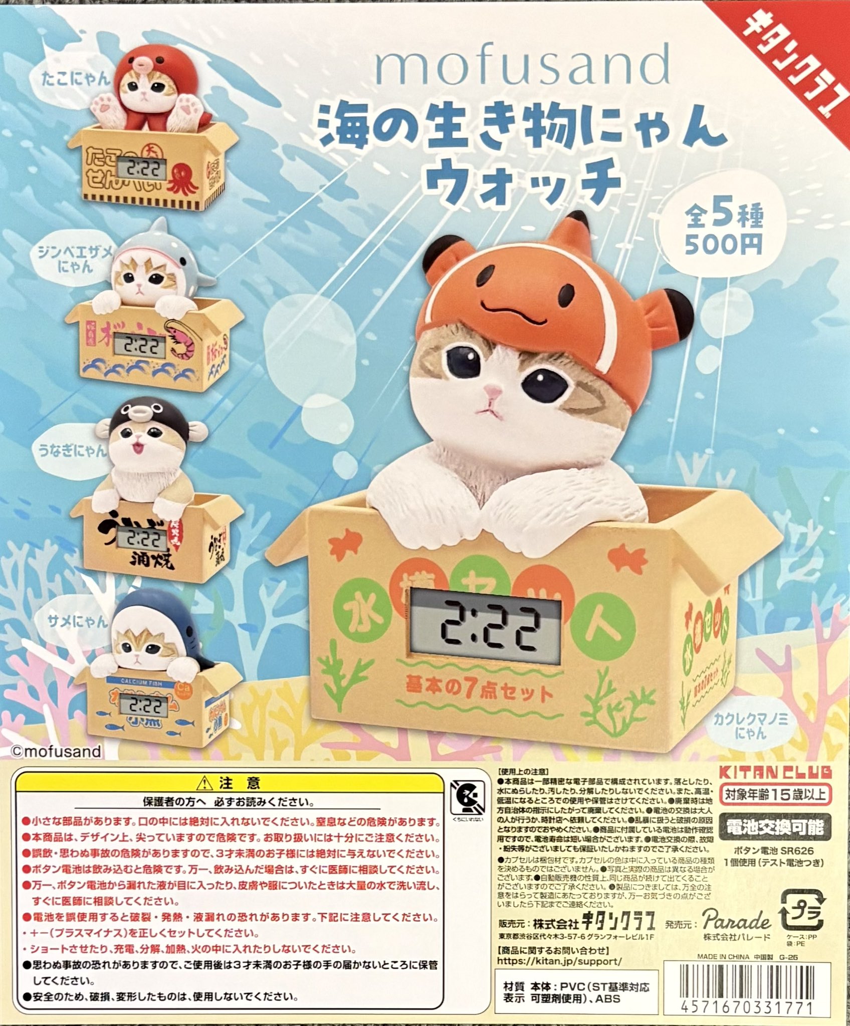ムンビン Refuge カフェ限定 ラキドロ WHOSFANCAFE 적당히 마셔~