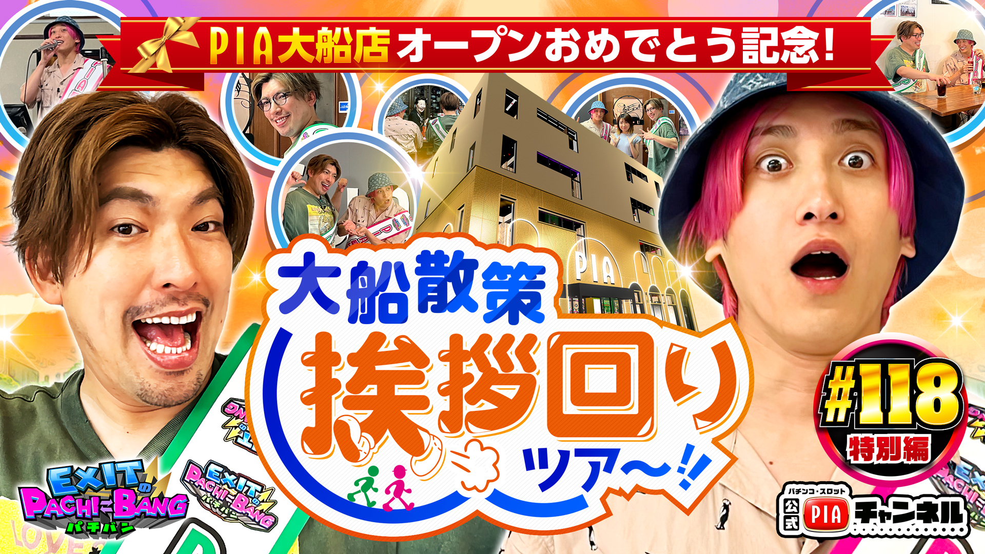 お笑い・バラエティ ma-haru haru (@haru82371333) / X