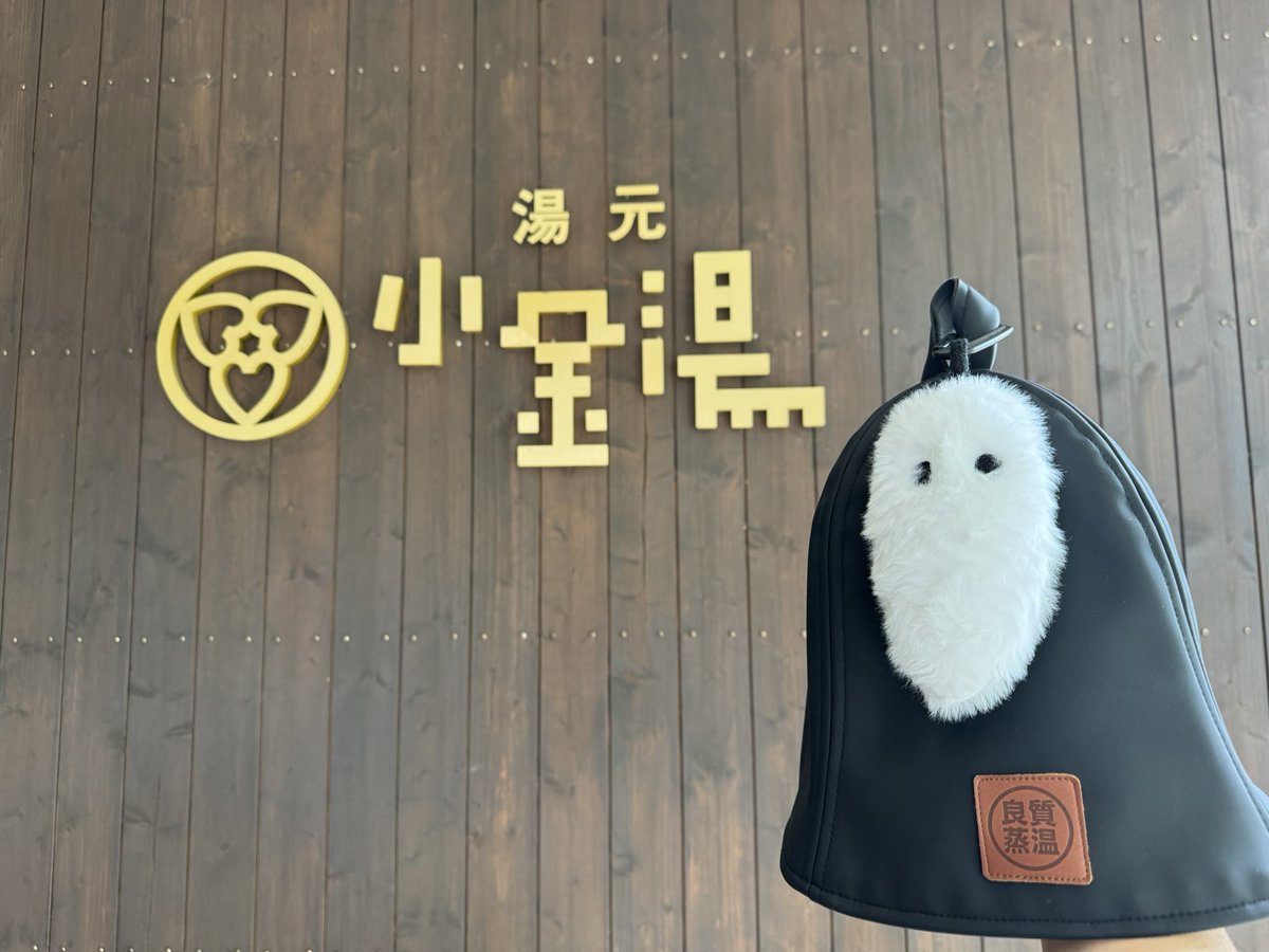 最安値 新品 めるてぃんぐべあ 2個セット!! ベストサウナハット 良質蒸温 最安値 新品 めるてぃんぐべあ 2個セット!! ベストサウナハット