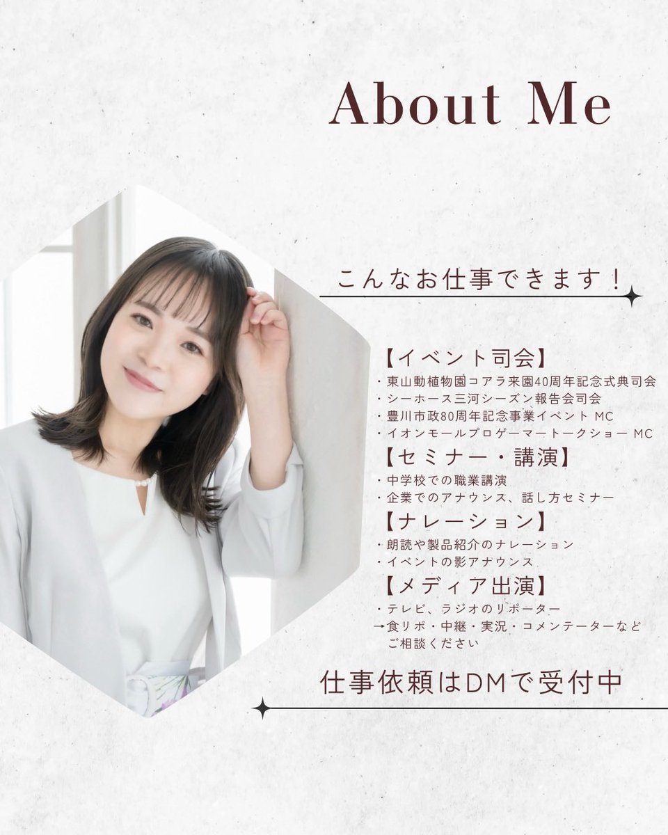 浦野莉恵｜Rie Urano tweet media