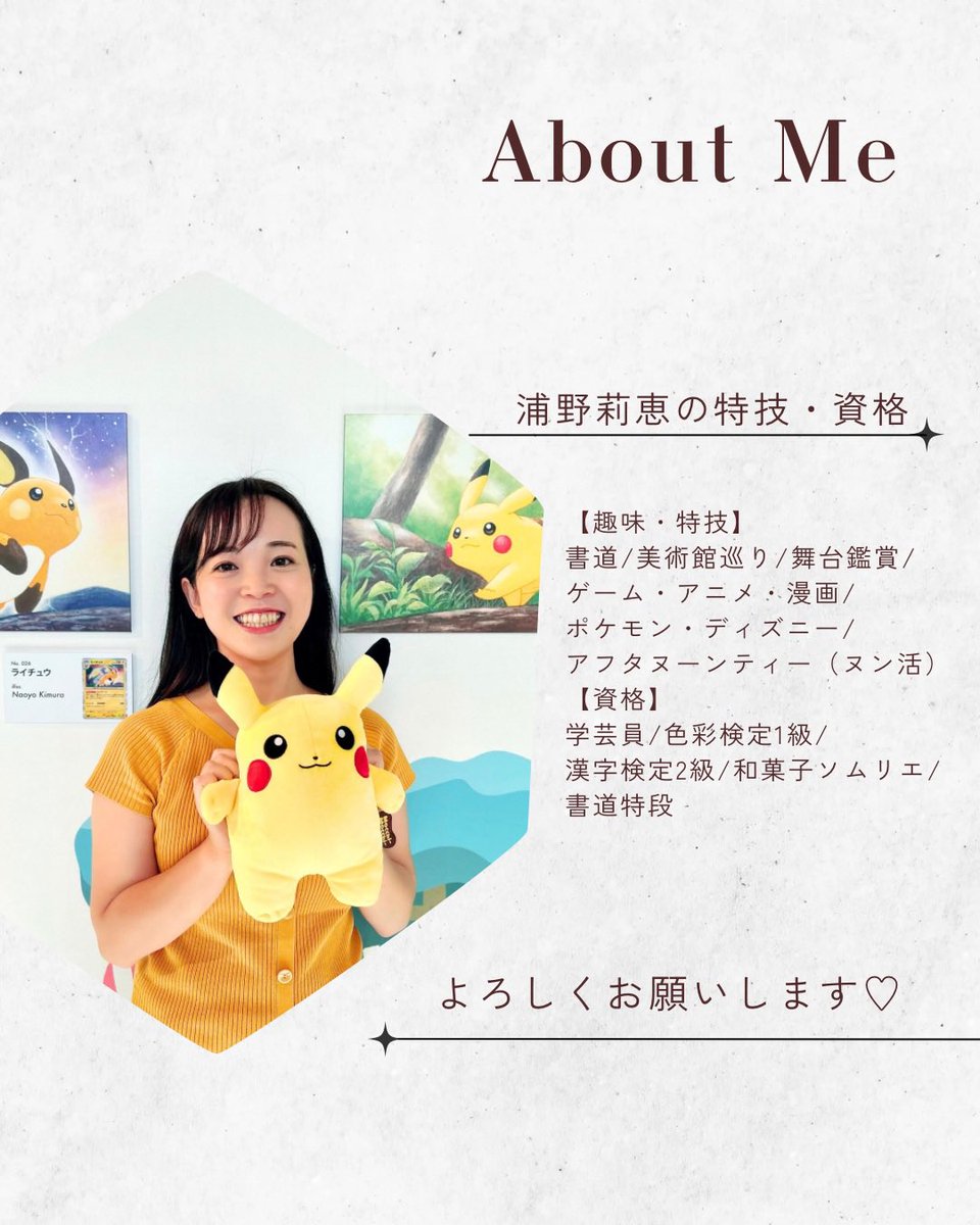 浦野莉恵｜Rie Urano tweet media