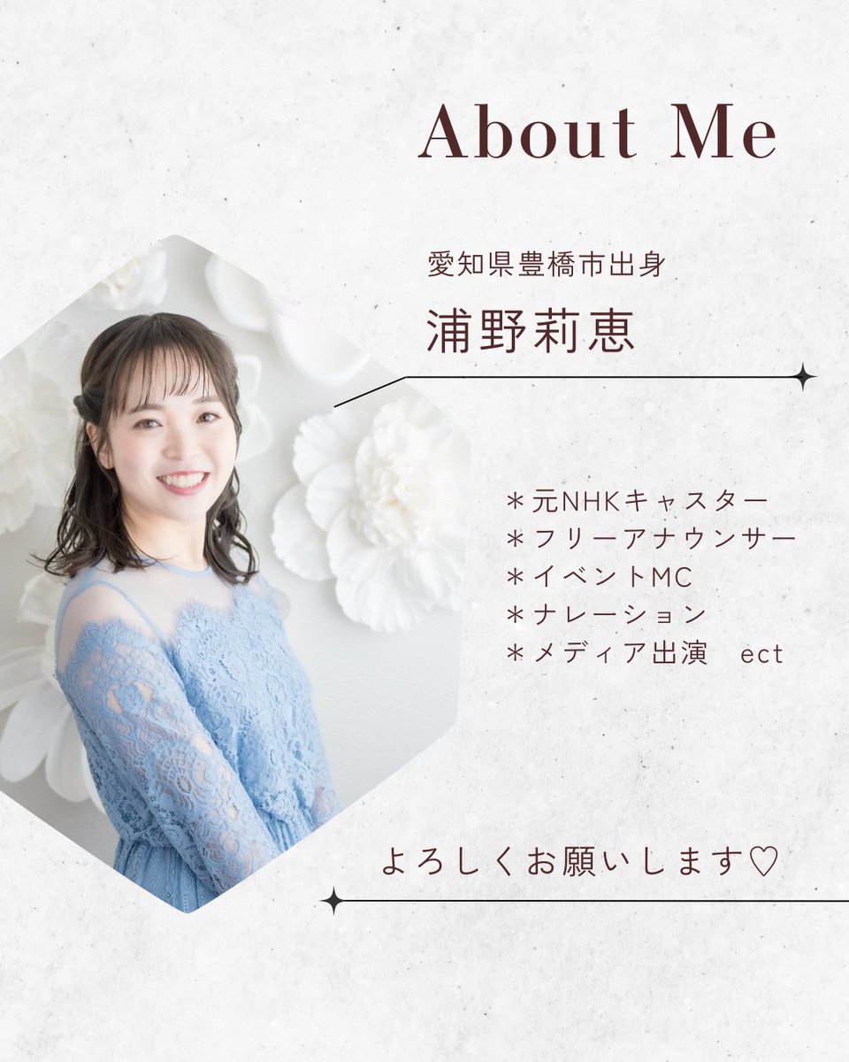 浦野莉恵｜Rie Urano tweet media