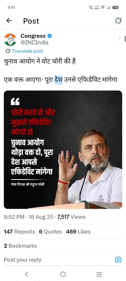 150kMenSuicidesYearly (@ajayverma2014) on Twitter photo As one of a citizens of Bharat, I saw <a href="/RahulGandhi/">Rahul Gandhi</a> and <a href="/INCIndia/">Congress</a> including their #INDIAlliance allies for making derogatory allegations against Election Commission of India and can these MP's may be punished
stopping in elections by <a href="/PMOIndia/">PMO India</a> With
<a href="/ECISVEEP/">Election Commission of India</a> And <a href="/SpokespersonECI/">Spokesperson ECI</a> As one of a citizens of Bharat, I saw <a href="/RahulGandhi/">Rahul Gandhi</a> and <a href="/INCIndia/">Congress</a> including their #INDIAlliance allies for making derogatory allegations against Election Commission of India and can these MP's may be punished
stopping in elections by <a href="/PMOIndia/">PMO India</a> With
<a href="/ECISVEEP/">Election Commission of India</a> And <a href="/SpokespersonECI/">Spokesperson ECI</a>