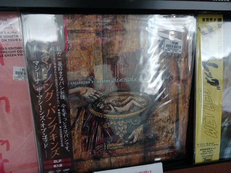 HMV立川 on X: 