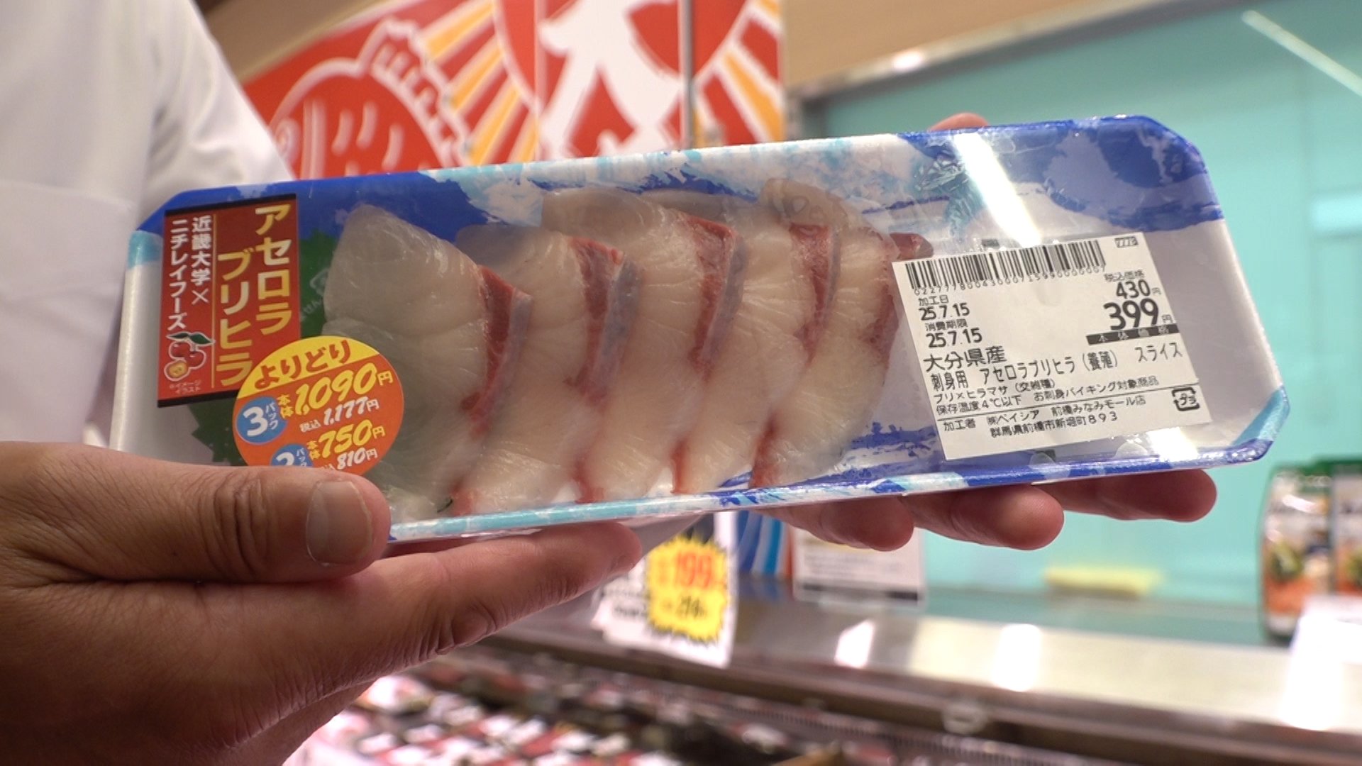 寒鰤あ宮殿 カンブリア宮殿 (@cambrian_palace) / X