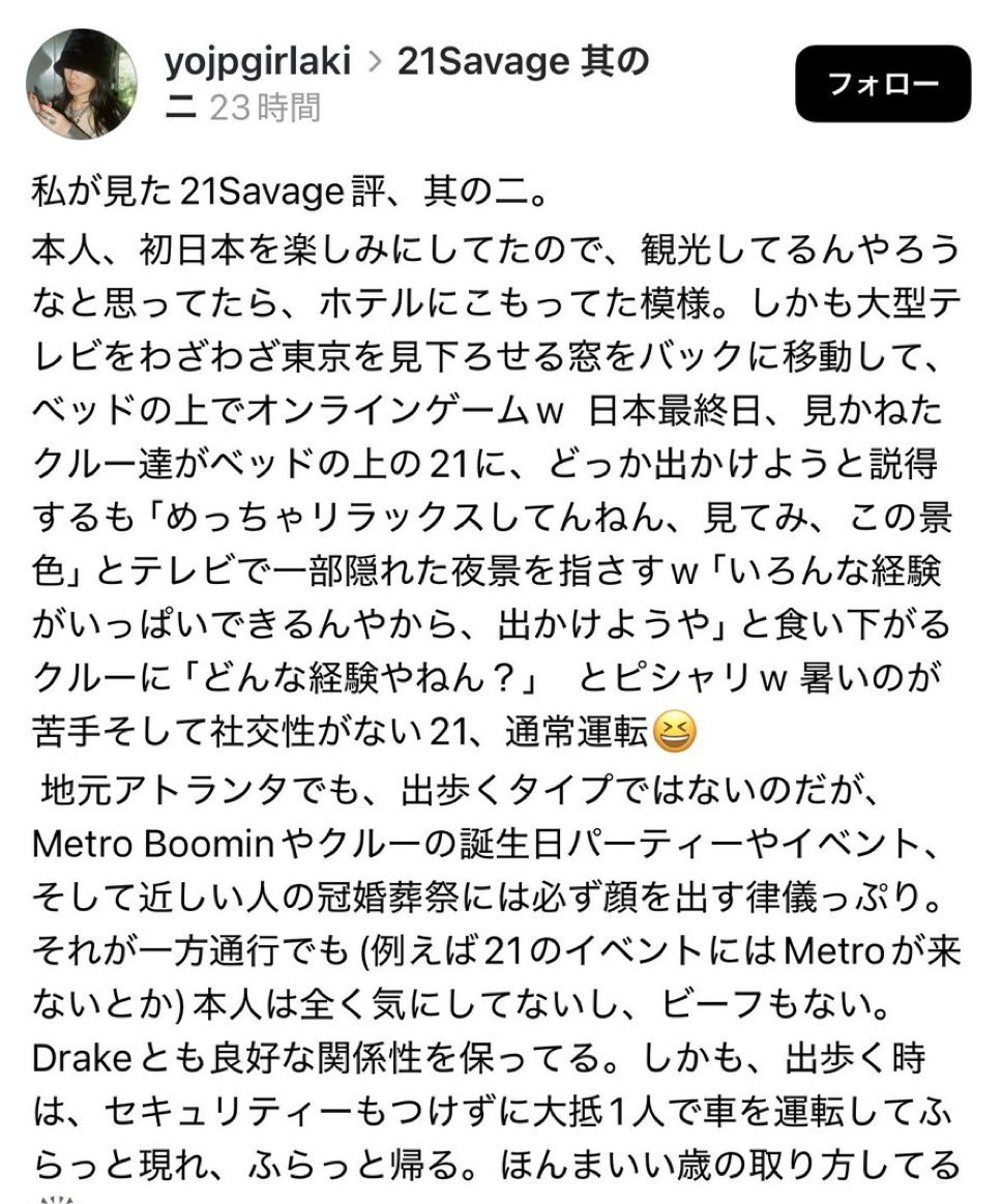 tyorigino's tweet photo. 21 Savageが日本滞在中

ホテルにこもってオンラインゲームをしていたらしい https://t.co/ekhME4Shfs