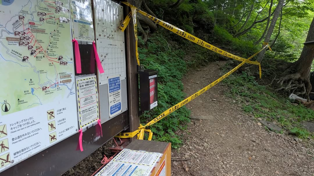 ko3150p's tweet photo. 自分が知床に行った際は、事前にヒグマの習性を知り、対策もしました。2時間前にヒグマが出没した付近も歩いた時も熊鈴すらつけていない人もいました。

現地にも出没情報、注意事項、ゴミ捨て禁止が大きく記載されている。
でも、実情はこれ
熊かわいそう

#ヒグマ
#ヒグマ対策
#公益財団法人知床財団 https://t.co/ilEx6DjFzy