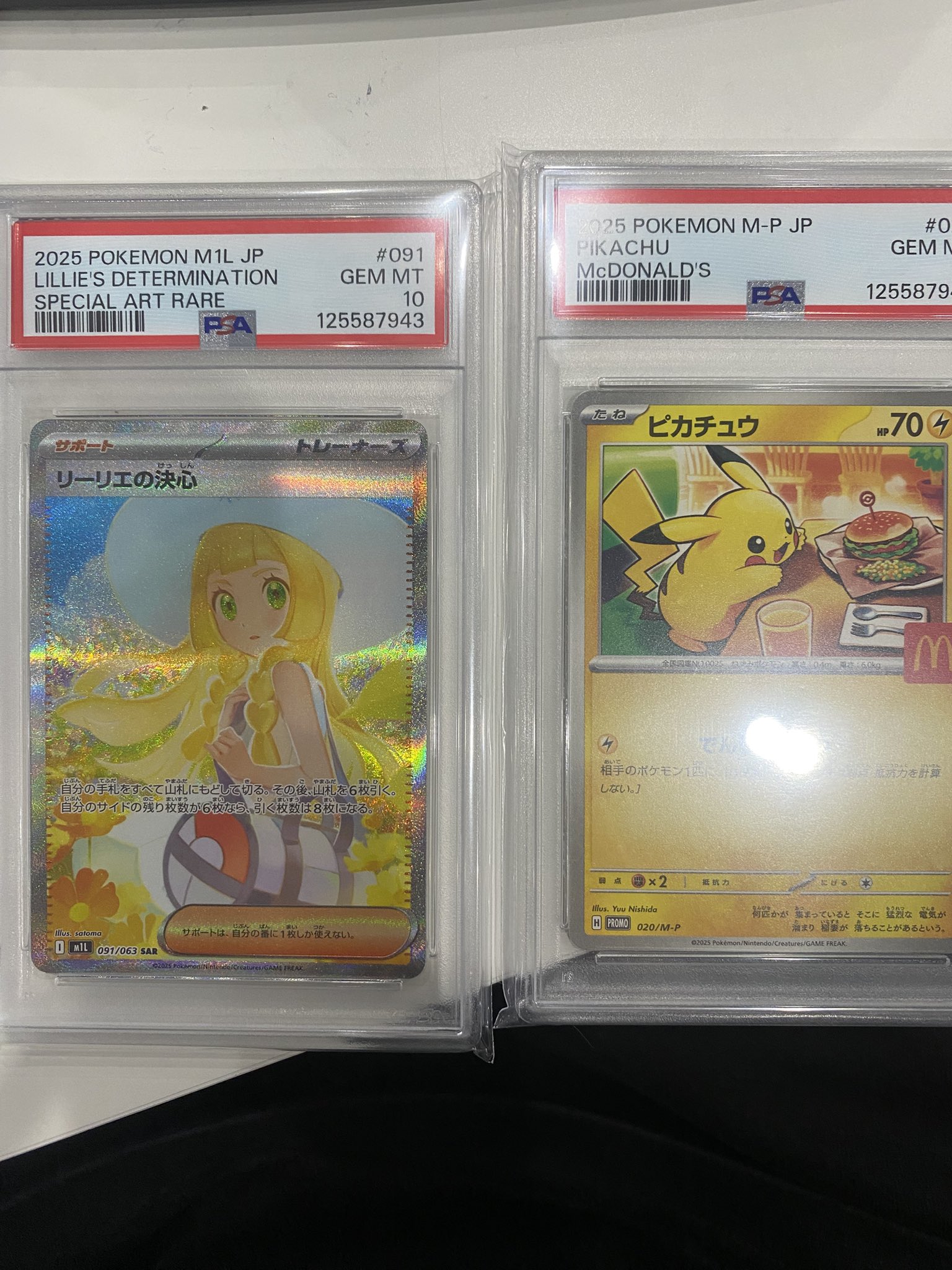 PSA10】マクドナルド ピカチュウ プロモ 020/M-P 23