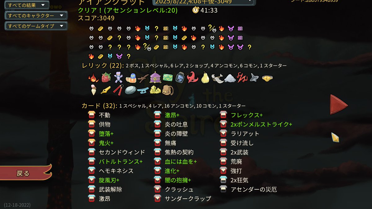 堕落枝やっぱ最高に楽しい