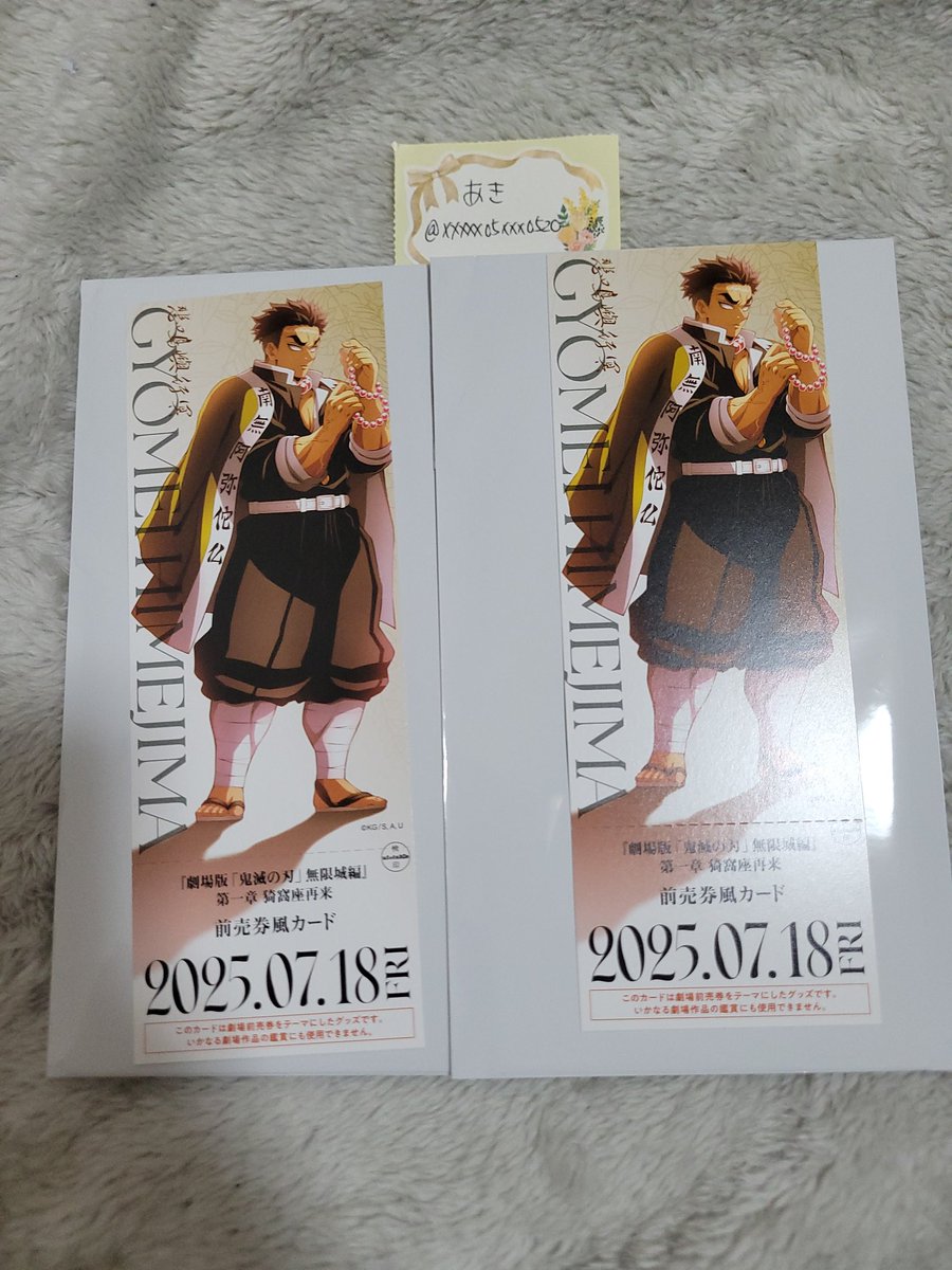 引越しの為断捨離中❤︎様 引越し - Search / X