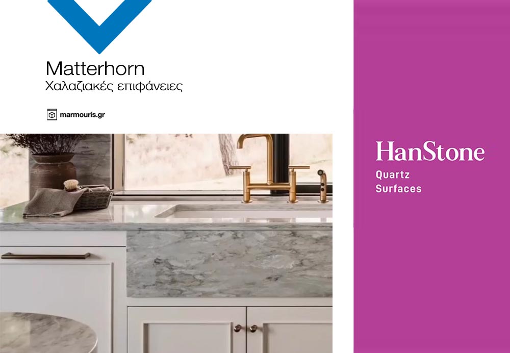 Marmourissa's tweet image. 🌒Χαλαζιακή επιφάνεια #Matterhorn by #HANSTONE σε κουζίνα &amp;amp; μπάνιο! Η φυσική κομψότητα γίνεται design με την σφραγίδα ποιότητας της #HyundaiLnC! marmouris.gr/shop/exoplismo… 
#marmouris #quartzslab