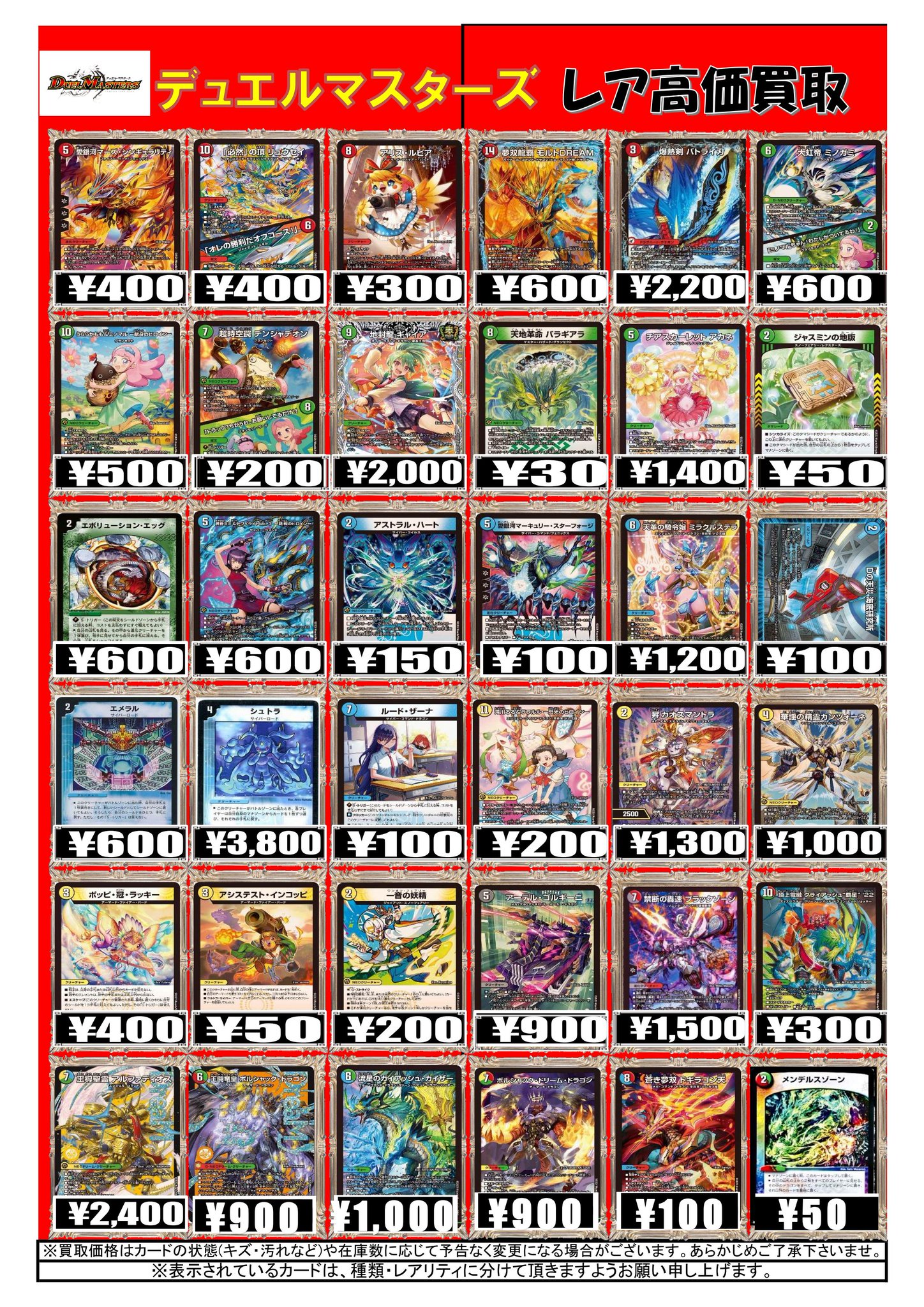 デュエルマスターズカード まとめ売り(430枚↑) タカラトミー 【在庫あり/新品未開封カートン】デュエル