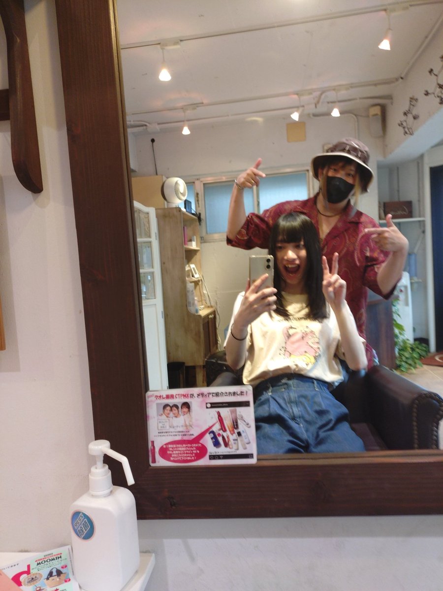 ういちゃんとこで可愛くしてもらったぞ〜い！！