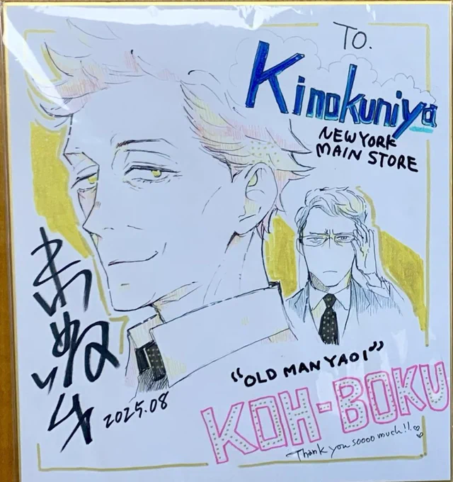 先日、KinokuniyaUSAさんにお渡しした色紙は、AnimeNYに飾られているそうです!
The Shikishi I gave to KinokuniyaUSA the other day is now on display at AnimeNY!
It seems that the signed books are already sold out, but please take a look when you visit. 