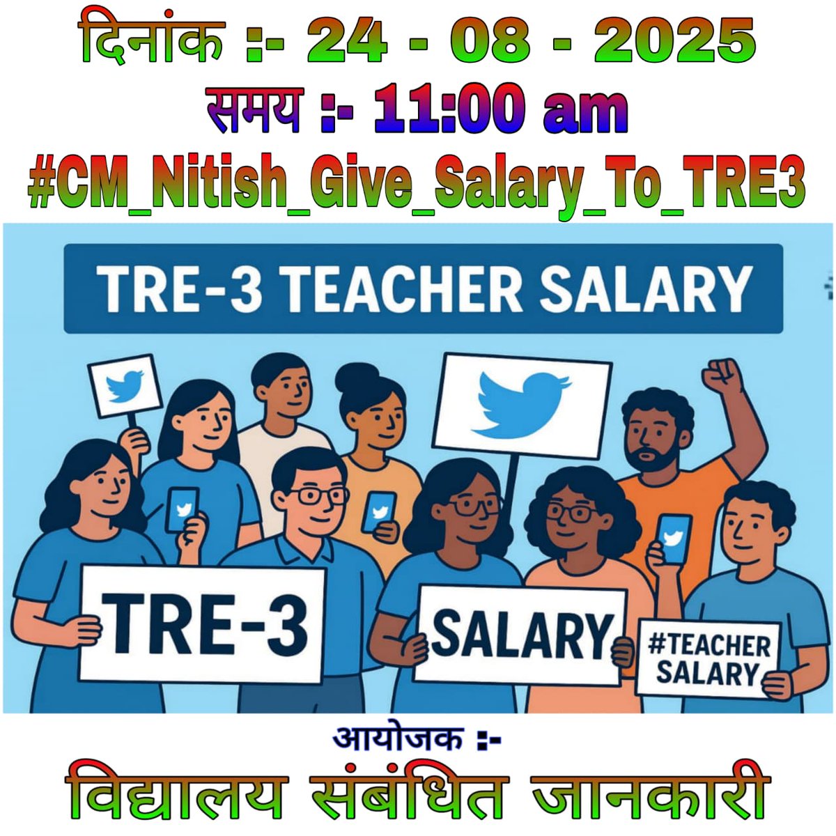 mishrArpit24's tweet photo. #CM_Nitish_Give_Salary_To_TRE3

#CM_Nitish_Give_Salary_To_TRE3 https://t.co/IvQDmPzLs0