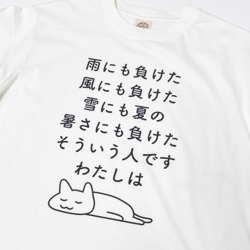 tshirtstrinity's tweet photo. よく見たら、おでん。