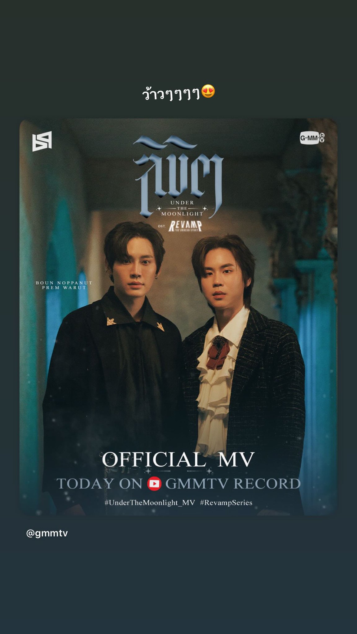 BounPrem Thailand (Official) on X: 