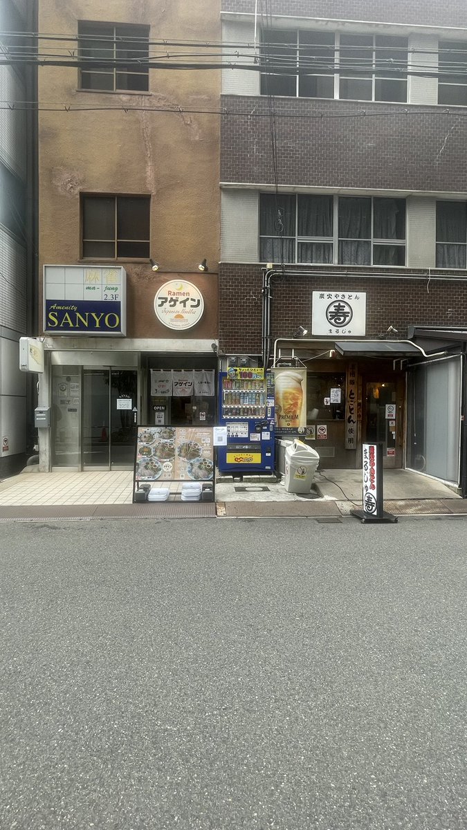 Ramen_again's tweet photo. To travelers from abroad
8/21(Fri)
Dinner →Shop closed
sorry
8/22(Sat)
11:00-14:30
18:00-20:00
From Ramen AGAIN
#PopularStore
#KITAHAMA
#拉麺 #人氣店
#口味清淡 #口感豐富 #香辣可口
#라멘 #기타하마 #인기점
#담백한맛 #철거맛 #맛 https://t.co/5P4SD7Bqhm