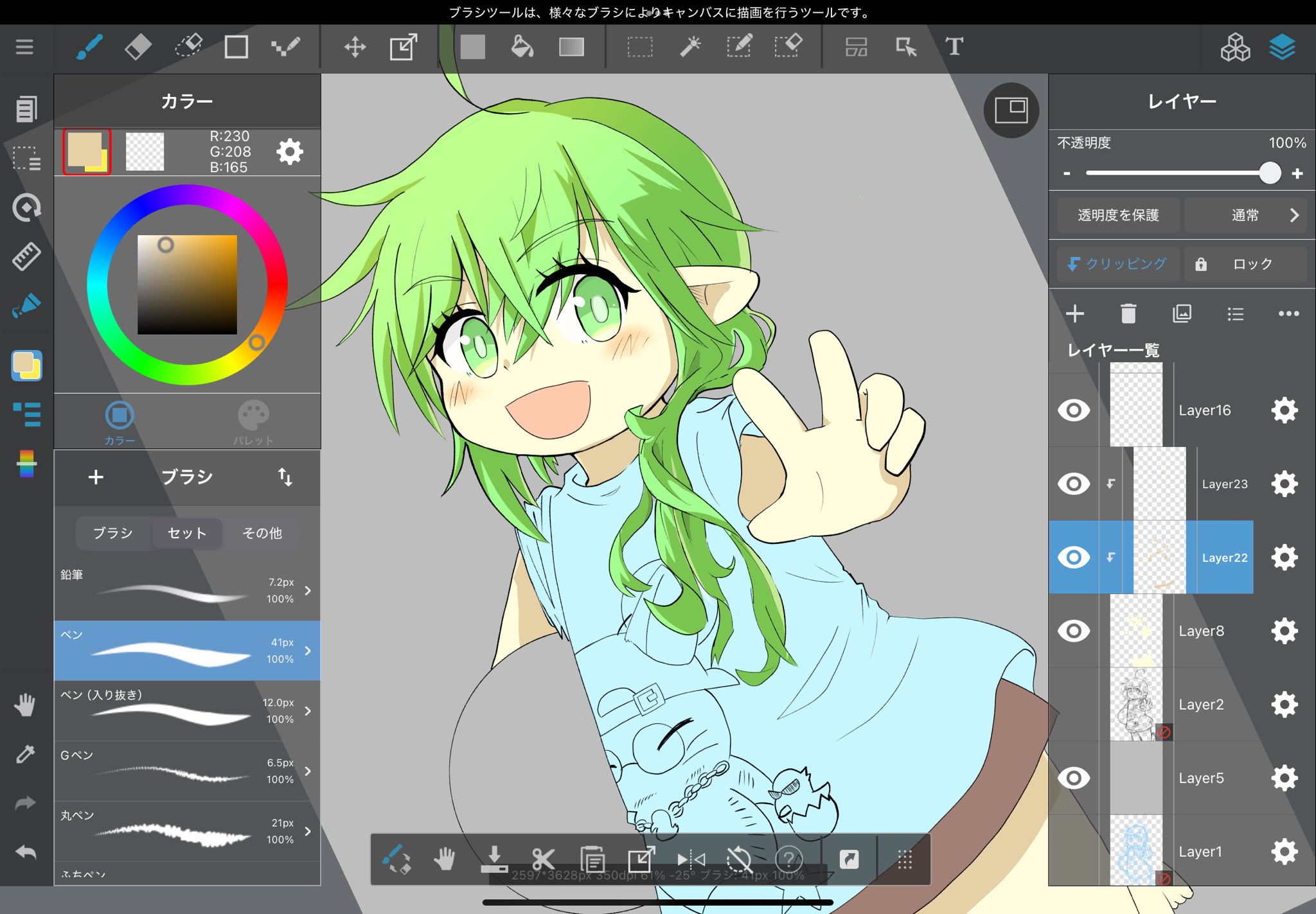 @trhk___wanページ しろわんこ on X: 
