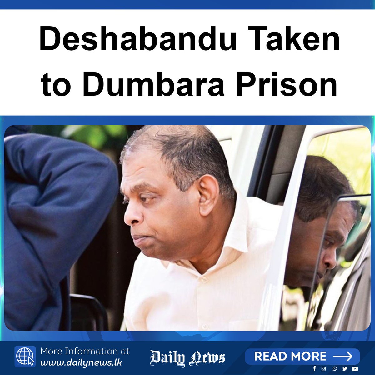 DailyNews_lk's tweet image. Deshabandu Taken to Dumbara Prison
More Info &amp;gt;&amp;gt;&amp;gt; dailynews.lk/?p=841145
#lka #DeshabanduTennakoon #CriminalInvestigation #DumbaraPrison #SriLankaNews #LawAndOrder #CIDInvestigation #ProtestAttackCase